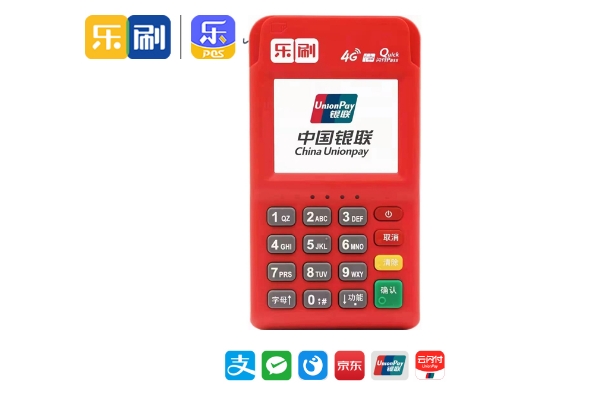 信用卡风控预警破解指南：乐刷POS机助力多元化交易场景构建